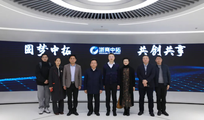 杭州市商務(wù)局黨組書記、局長王永芳調(diào)研浙商中拓