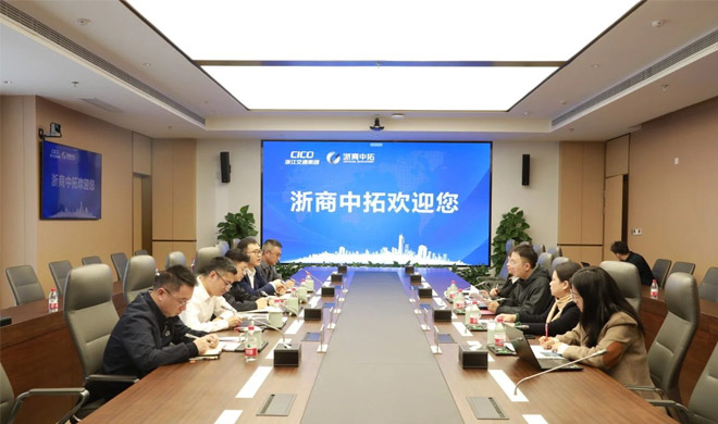 舟山市新城管委會領(lǐng)導(dǎo)、岱山縣領(lǐng)導(dǎo)到訪浙商中拓