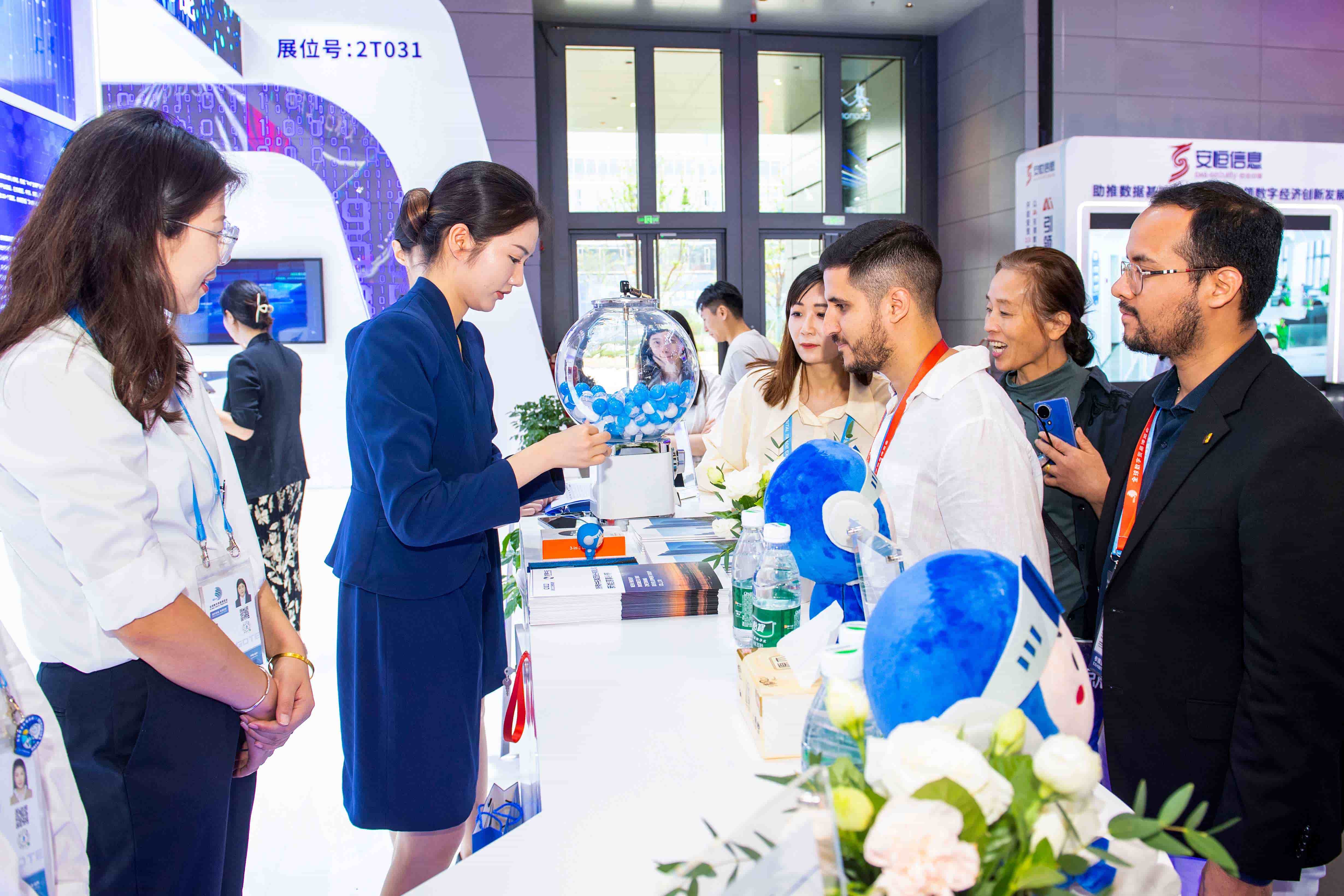 回顧數(shù)貿(mào) 拓鏈全球 | 浙商中拓致力以數(shù)智興產(chǎn)業(yè)，向全球謀發(fā)展