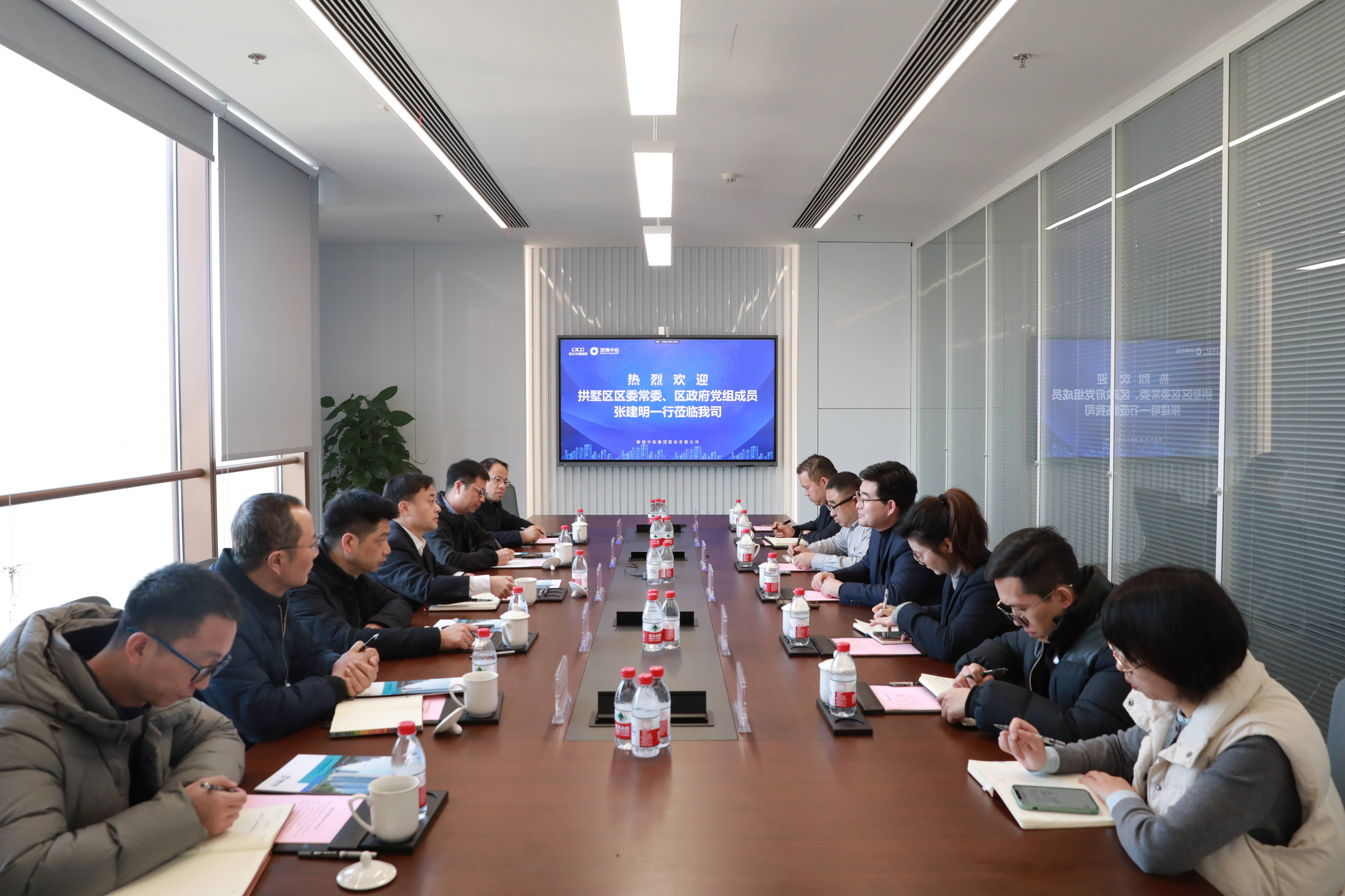 拱墅區(qū)區(qū)委常委、區(qū)政府黨組成員張建明一行到訪我司