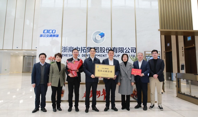 蕭山區(qū)委常委、開發(fā)區(qū)黨工委書記、管委會主任許昌到浙商中拓走訪慰問