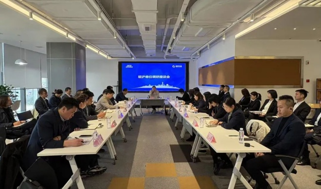 公司副董事長楊威調(diào)研公司駐滬單位，開展基層員工座談