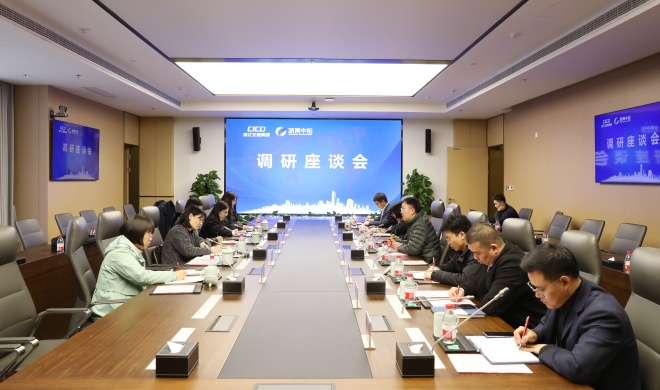 【領(lǐng)導(dǎo)活動】上海市商務(wù)委領(lǐng)導(dǎo)一行調(diào)研浙商中拓