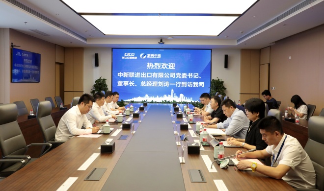 【領(lǐng)導(dǎo)活動】中新聯(lián)公司黨委書記、董事長、總經(jīng)理劉濤一行到訪我司