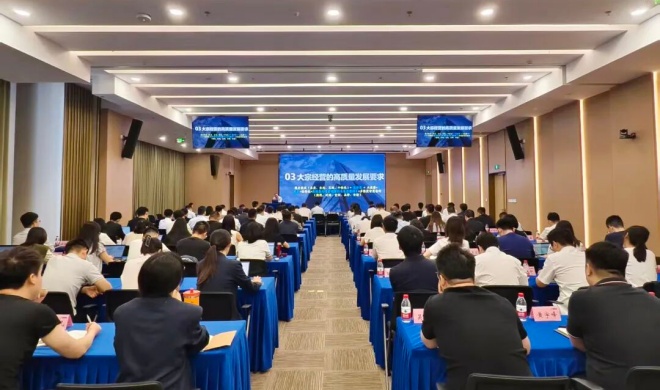 【強基拓能】鋼材事業(yè)部和工程物資事業(yè)部舉辦“鋼鐵意志鑄基石，同心筑夢拓新程“系列主題活動