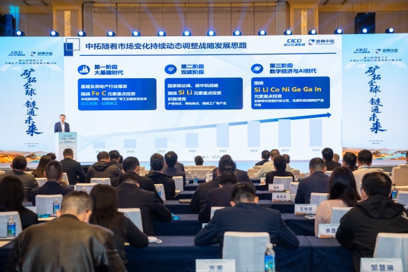 【媒體關(guān)注】浙商中拓：聚力協(xié)同出海 細(xì)繪共贏藍(lán)圖