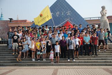 公司舉行大型團員活動