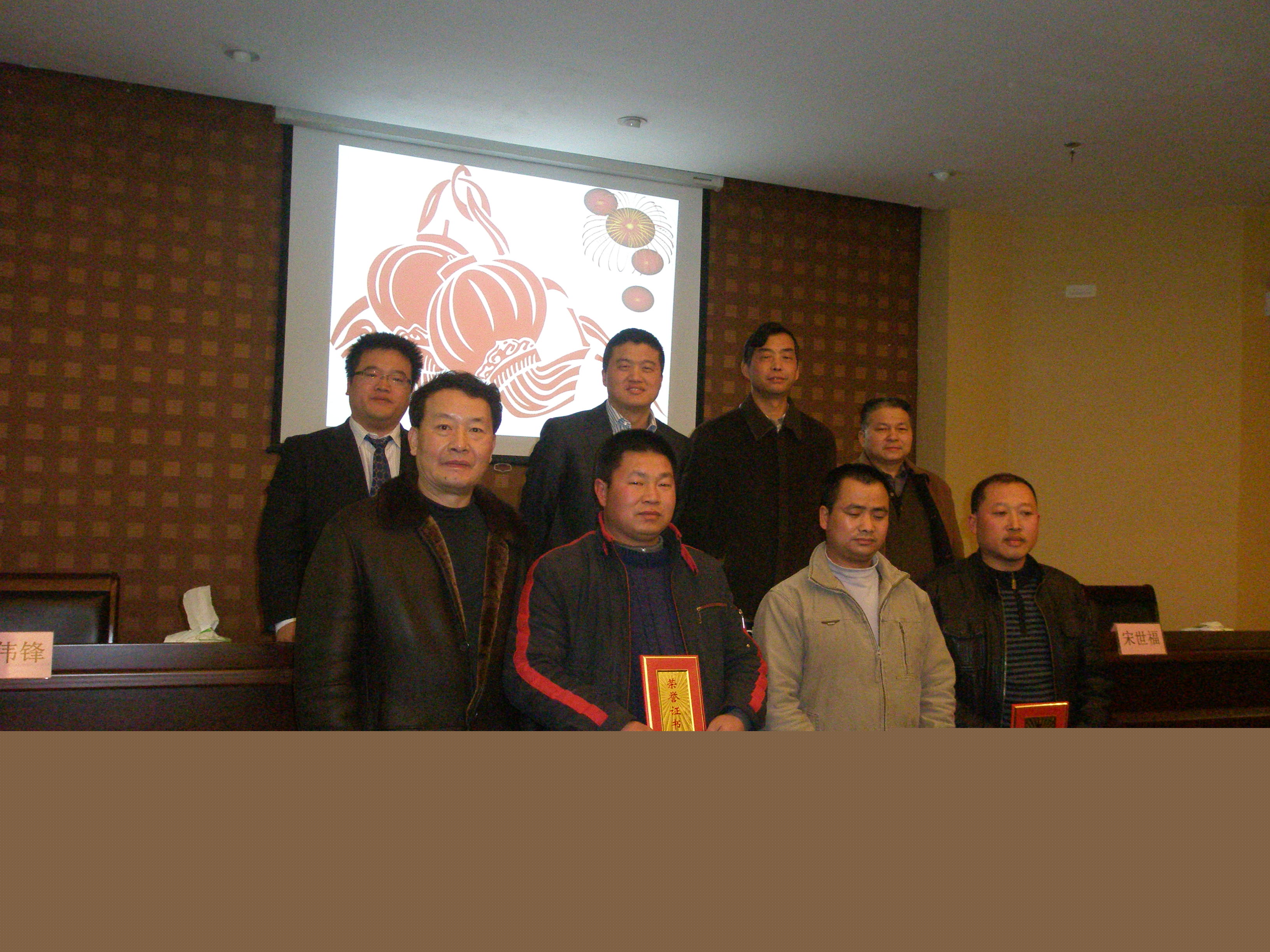 鐵合金國(guó)內(nèi)事業(yè)部—生產(chǎn)部召開年終總結(jié)暨先進(jìn)表彰大會(huì)