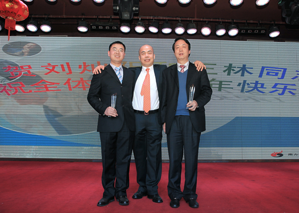 公司隆重表彰2010年度優(yōu)秀團(tuán)隊(duì)、董事長(zhǎng)嘉獎(jiǎng)和明星員工