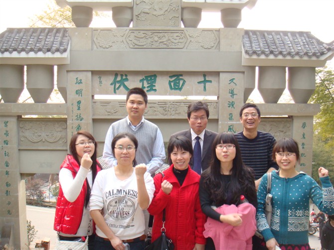 重慶中拓組織聯(lián)誼活動(dòng)