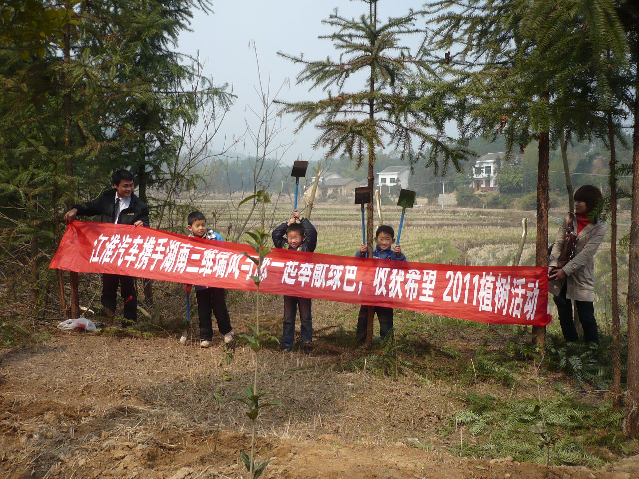 三維瑞風(fēng)開展植樹活動(dòng)