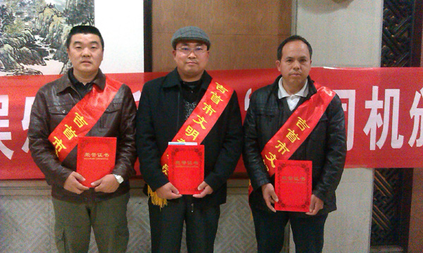 吉首三維三名司機榮獲文明駕駛員榮譽稱號