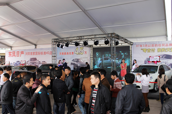 瀏陽誠豐參加大型車展活動