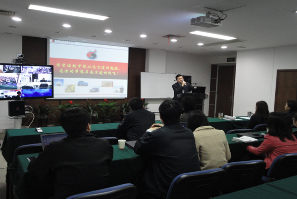 袁仁軍董事長受邀參加新員工培訓(xùn)