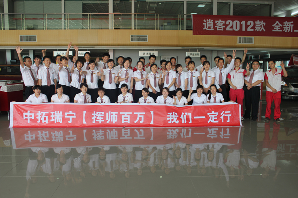 中拓瑞寧獲廠家嘉獎(jiǎng)