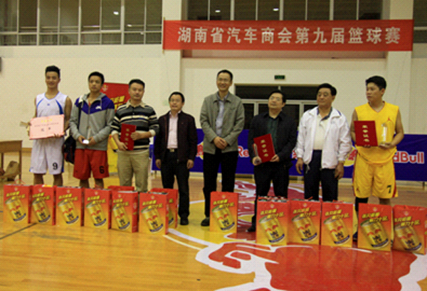 公司獲湖南省汽車商會籃球比賽第四名