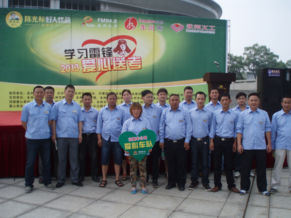 永州三維參加永州市“愛心送考”活動