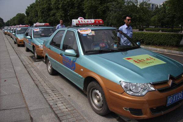 衡陽三維“青年文明號”愛心護(hù)考