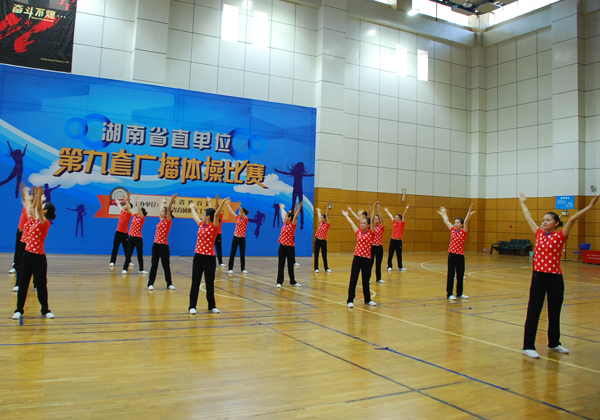 公司組隊參加省直單位第九套廣播體操比賽