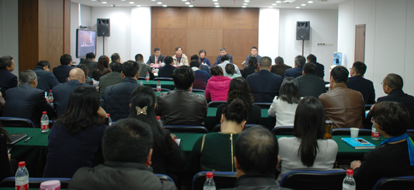 公司召開干部大會(huì)