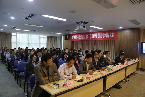 公司黨委召開中心組（擴(kuò)大）學(xué)習(xí)會暨廉潔從業(yè)警示教育大會