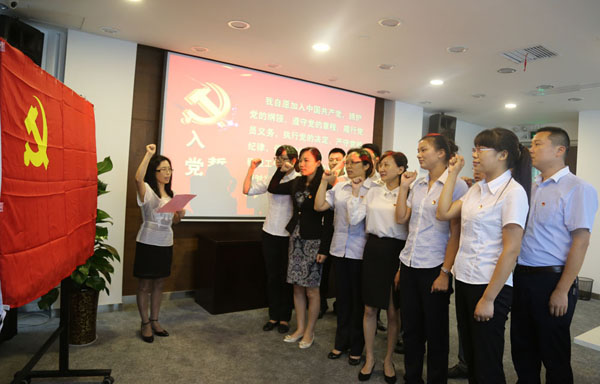 公司黨委舉行紀念建黨94周年新黨員入黨宣誓儀式暨新老黨員專題座談會