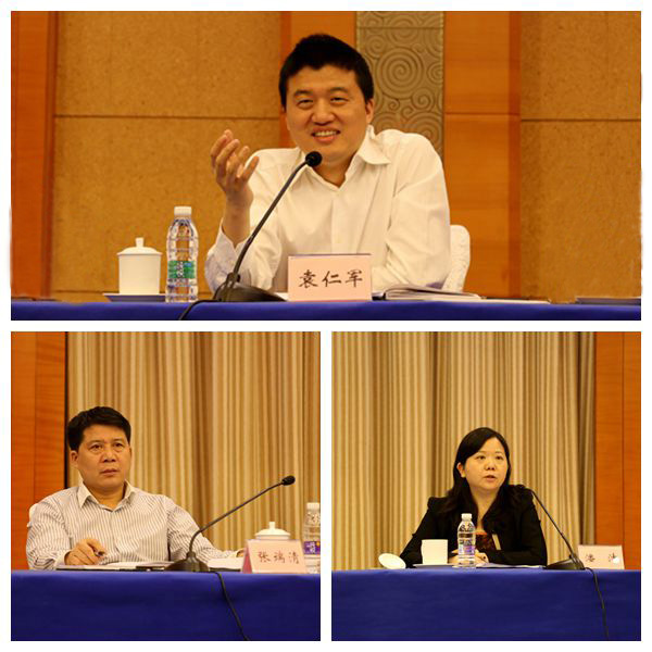 公司召開“十三五”戰(zhàn)略規(guī)劃研討會，袁仁軍董事長作主題報告