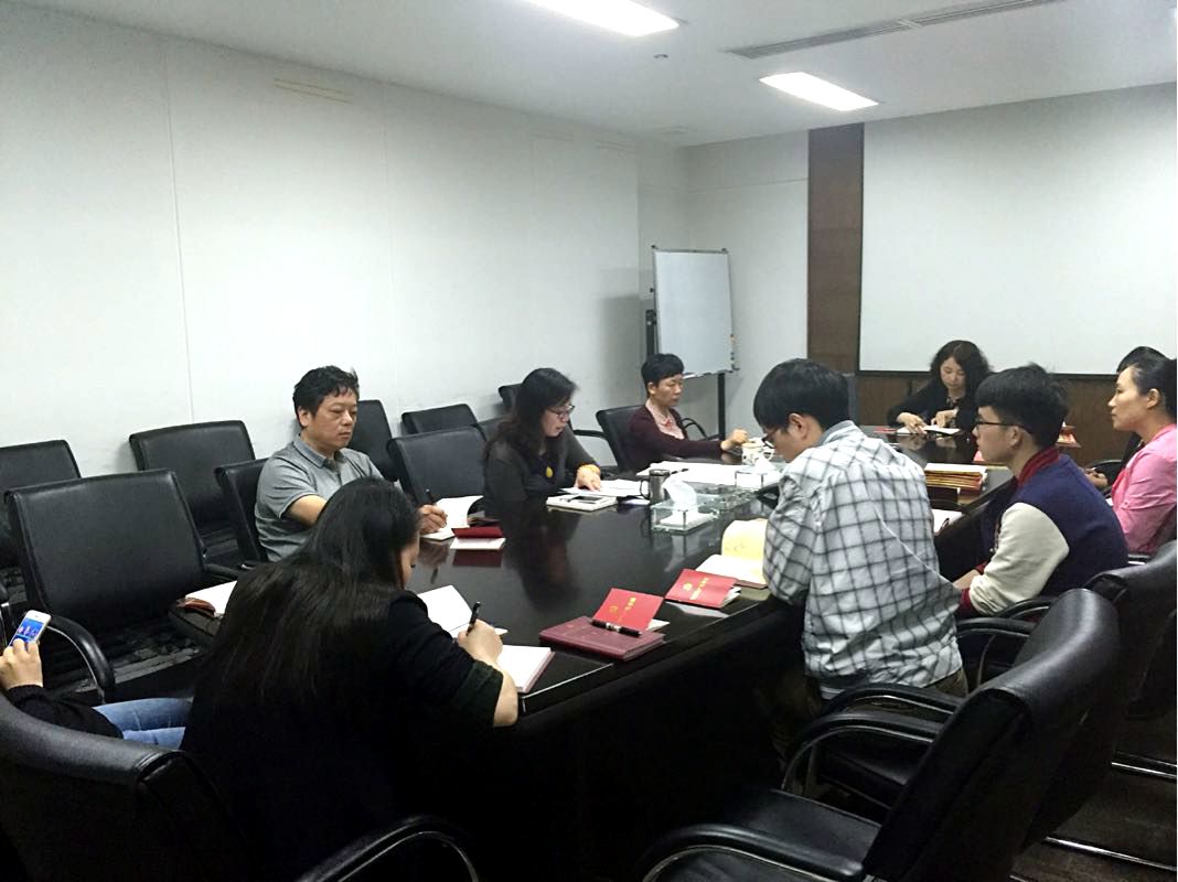 公司第三黨支部部署“兩學(xué)一做”學(xué)習(xí)教育活動開啟