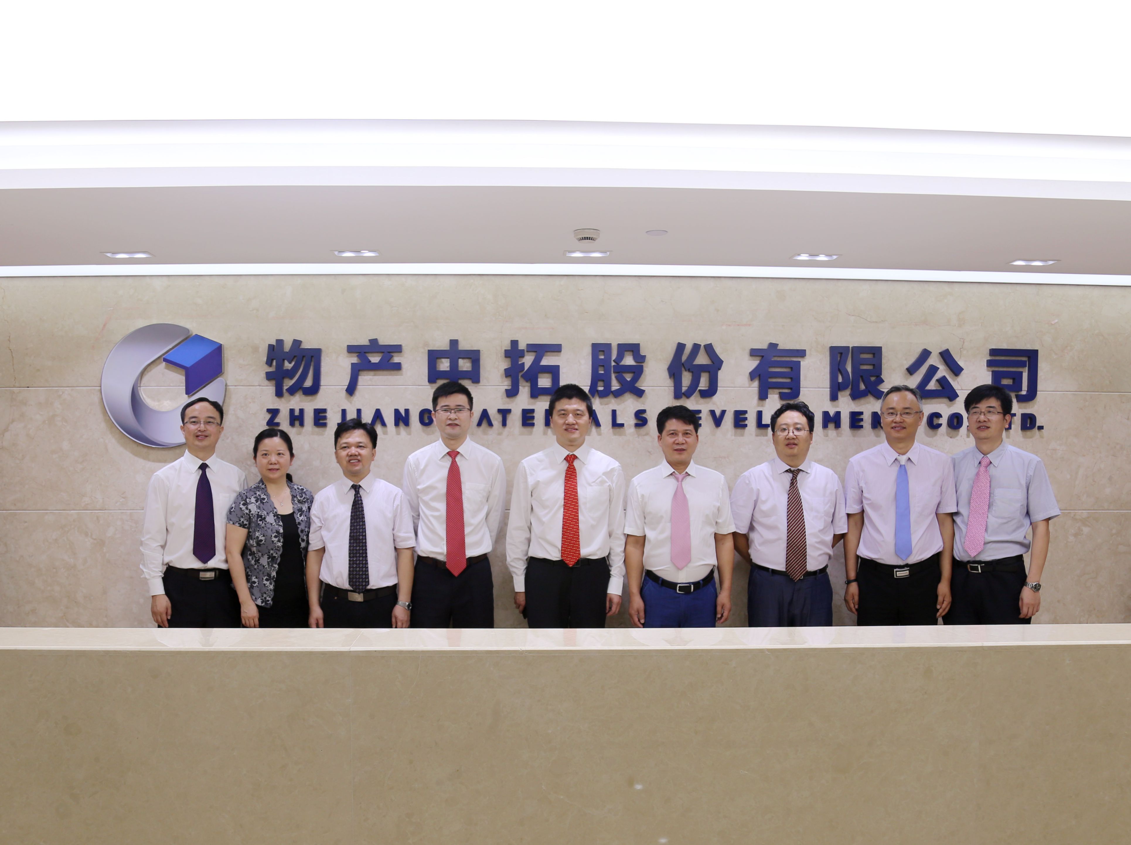 新環(huán)境  新目標  新佳績——公司總部落戶西子湖畔