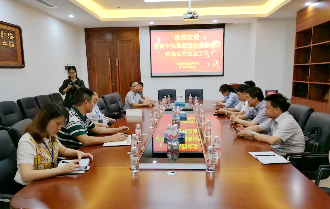 袁仁軍董事長一行到廣西調(diào)研