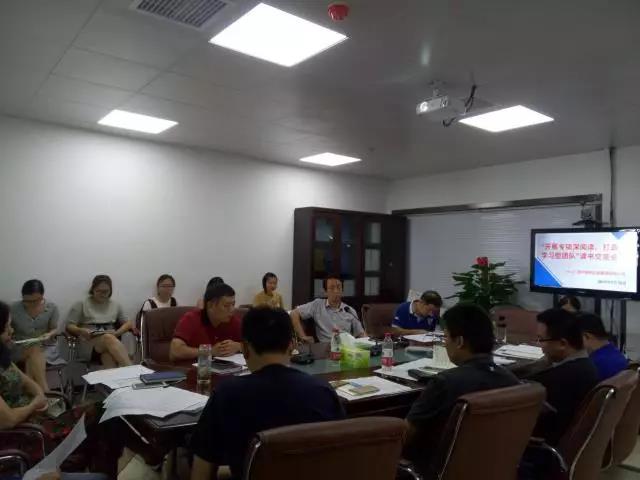 廣西中拓召開“開展專項深閱讀，打造學(xué)習(xí)型團隊”讀書交流活動