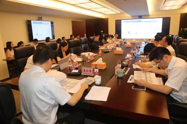 公司召開2017年二季度預(yù)算及經(jīng)營分析會(huì)