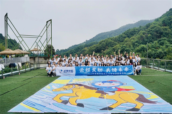 守底線、優(yōu)服務(wù)、強監(jiān)督，公司2023年度商務(wù)統(tǒng)管人員集中培訓(xùn)成功舉辦