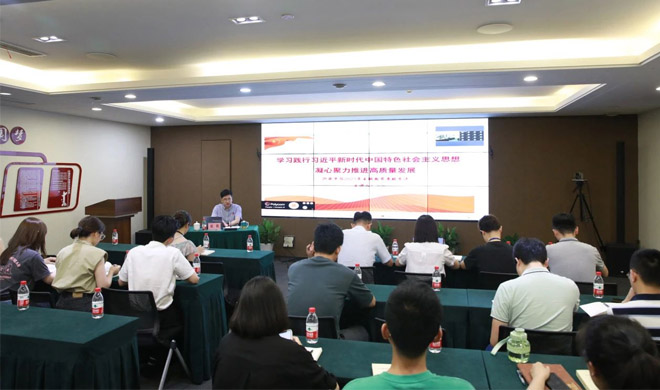 主題教育進(jìn)行時 | 學(xué)在基層，干在實處，公司領(lǐng)導(dǎo)到基層講黨課