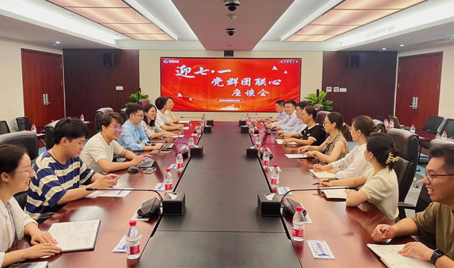 丹心向黨強(qiáng)擔(dān)當(dāng)！浙商中拓基層黨組織開展“七一”主題活動